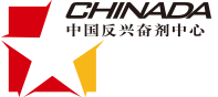 China Anti-Doping Agency (CHINADA)